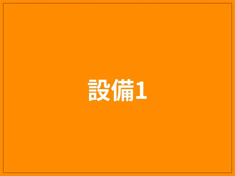 サムネイル 11