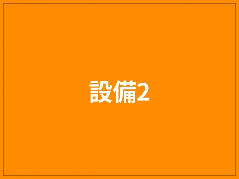 サムネイル 12