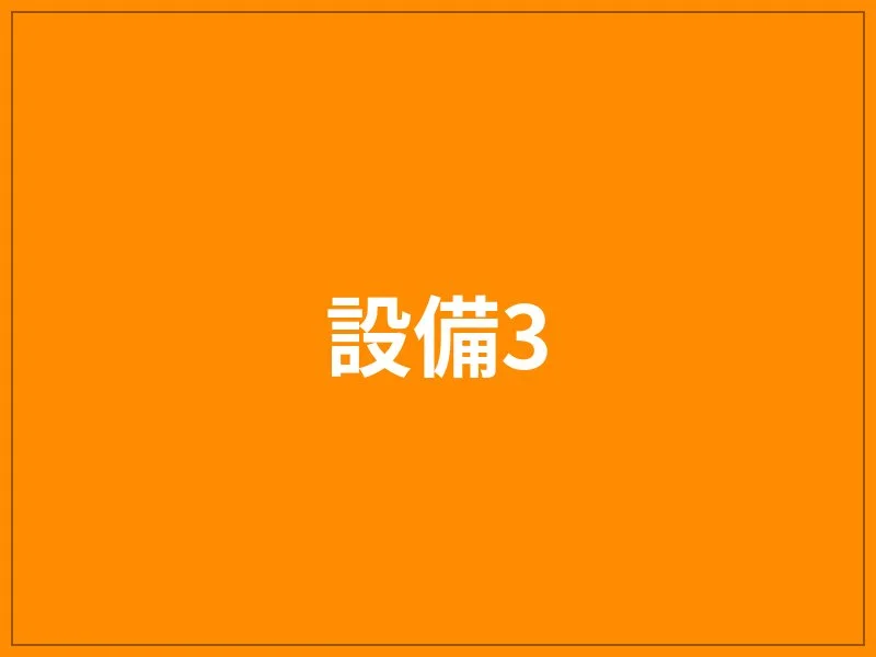 サムネイル 13