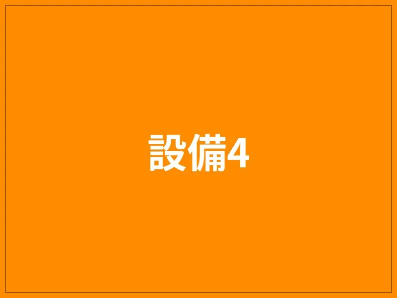 サムネイル 14