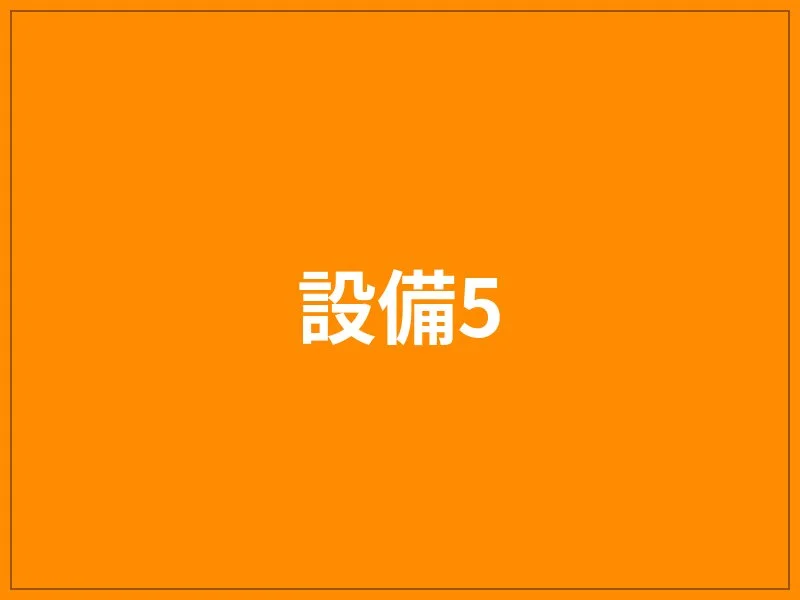 サムネイル 15