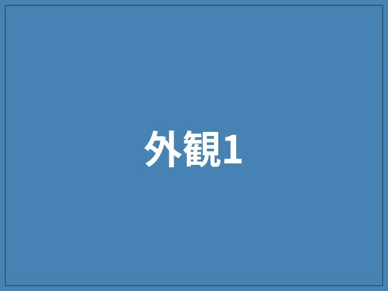 防風林喫茶店の写真