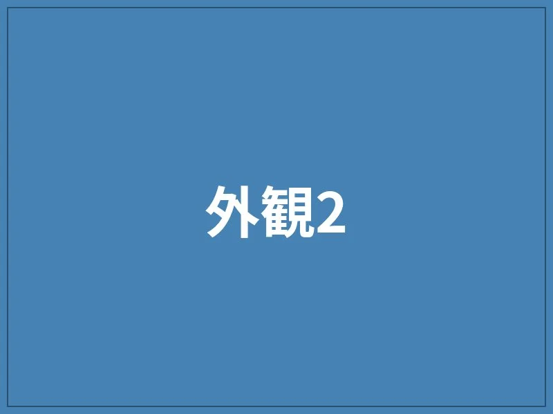 サムネイル 2