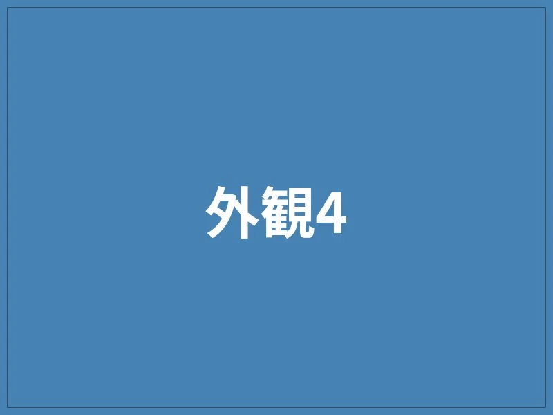 サムネイル 4
