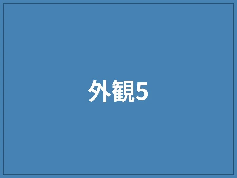 サムネイル 5