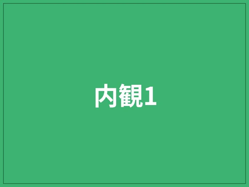 サムネイル 6