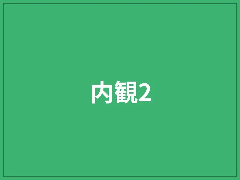 サムネイル 7