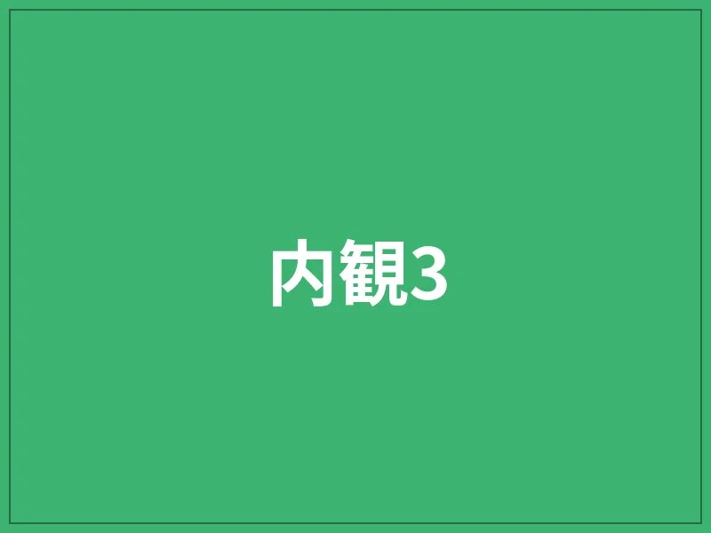 サムネイル 8