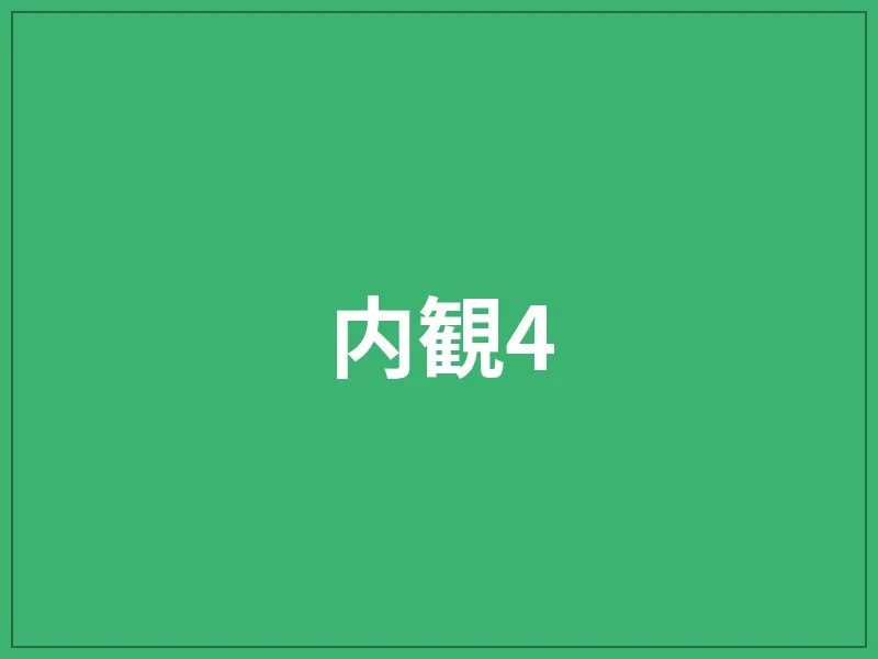 サムネイル 9